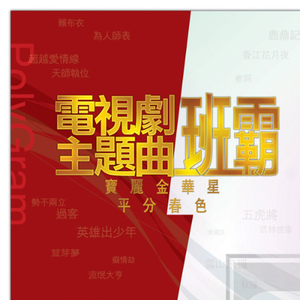 和尚吮女花蒂受不了了
