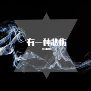 和尚吮女花蒂受不了了
